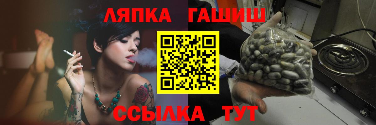 Бугуруслан  Гашиш hashish  Вход с VPN 