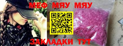 стаф Лесосибирск
