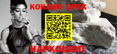 мяу мяу кристалл Кумертау
