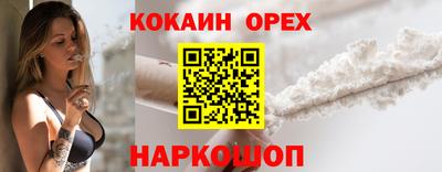 мяу мяу кристалл Кумертау