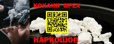 мяу мяу кристалл Кумертау