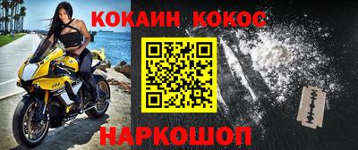 COCAINE Кунгур