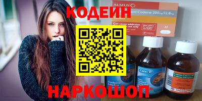 мяу мяу кристалл Кумертау