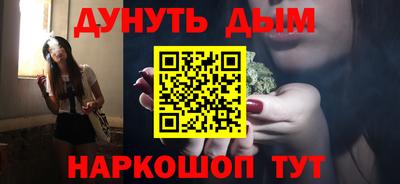 мяу мяу кристалл Кумертау