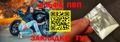 марки nbome Ливны