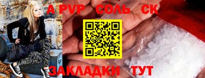 стаф Лесосибирск
