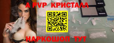 марки nbome Ливны