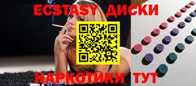 стаф Лесосибирск