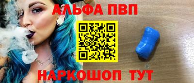 стаф Лесосибирск