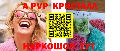 марки nbome Ливны