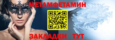 мяу мяу кристалл Кумертау