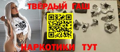 марки nbome Ливны