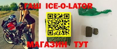 марки nbome Ливны