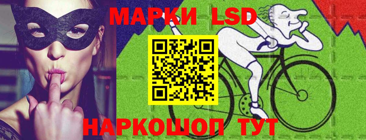 LSD-25 экстази кислота  МЕГА онион  Бугуруслан  LSD-25 экстази кислота  Вход с VPN 