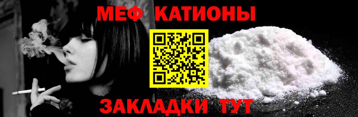 Мефедрон  МЯУ-МЯУ мяу мяу  Бугуруслан  Вход с VPN  МЯУ-МЯУ mephedrone 