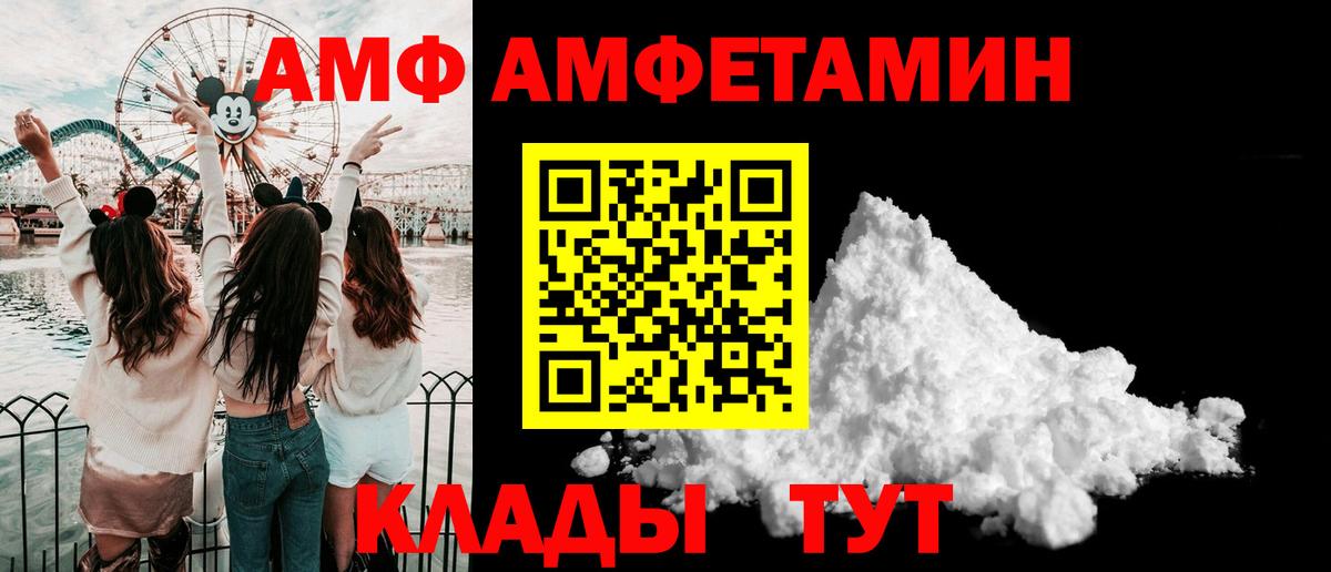 МЕТАМФЕТАМИН мет  Вход с VPN  Первитин  Бугуруслан  МЕТАМФЕТАМИН мет 