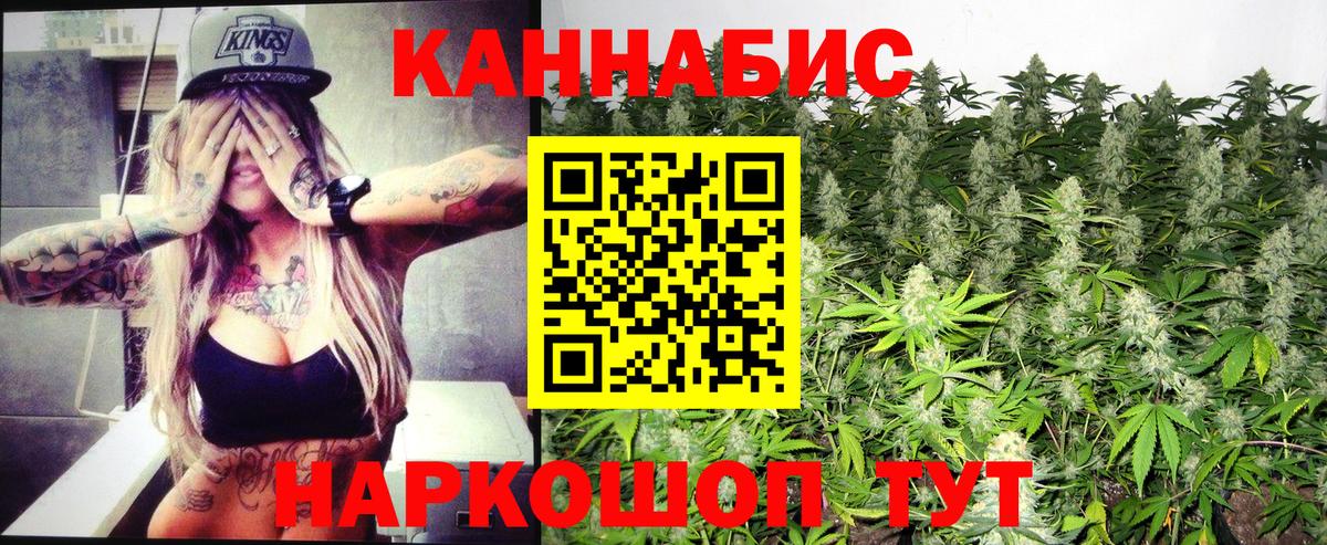 Шишки марихуана марихуана  Марихуана индика  Бугуруслан  Шишки марихуана OG Kush  Вход с VPN 