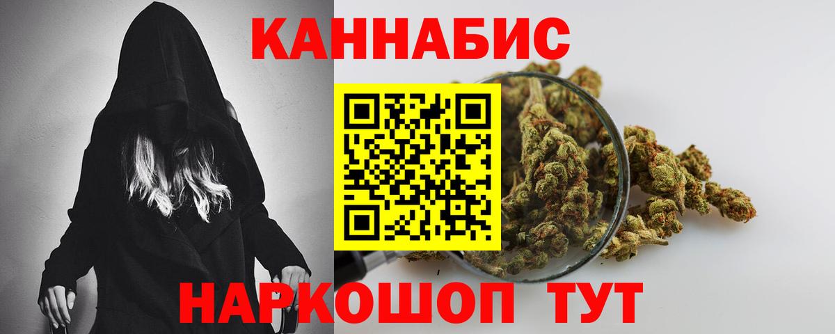 Бошки Шишки семена Бугуруслан